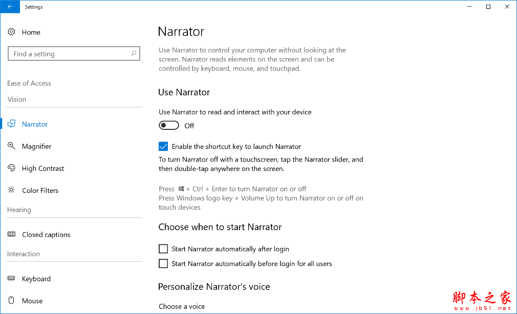 Windows10 RS4快速预览版17025更新内容详情2.png