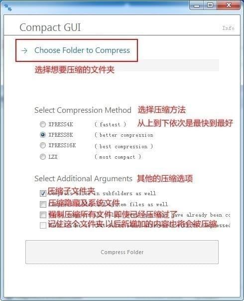 win10游戏硬盘压缩功能怎么用？win10游戏硬盘压缩功能使用详解