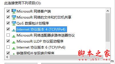 win10应用商店无法更新提示错误代码0x80246007的原因分析及解决方法