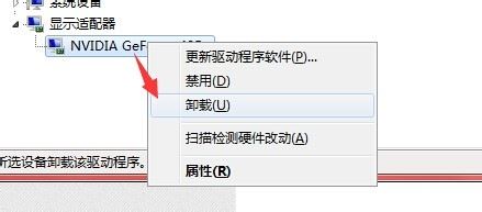 win7卡在欢迎页面了怎么办？win7卡在欢迎页面的解决方法