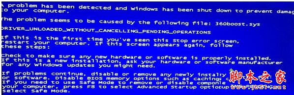 win7系统电脑开机出现蓝屏提示错误代码0X000000CE的解决方法图文教程