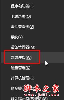 Win10访问不了windows激活服务器提示错误代码0x80860010的原因分析及解决方法