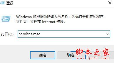 Win10系统更新升级安装补丁kb4019472失败导致无法安装的解决方法