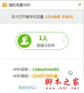 Win7系统网络无法上网因无线网络连接受限制的原因分析及解决方法图文教程