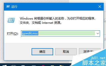 win10 werfault.exe怎么关闭？werfault.exe关闭教程