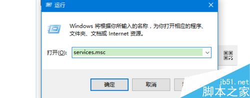 win10 werfault.exe怎么关闭？werfault.exe关闭教程