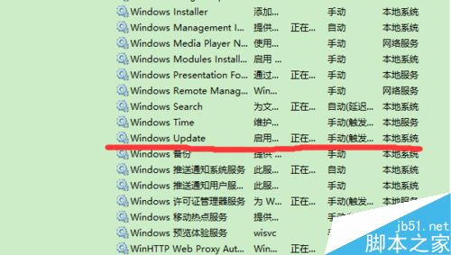 win10 werfault.exe怎么关闭？werfault.exe关闭教程