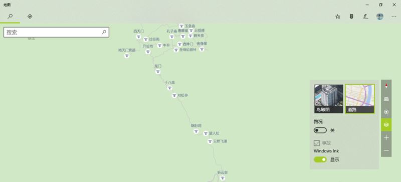 Win10地图中“鸟瞰图”和“道路”如何自由切换？