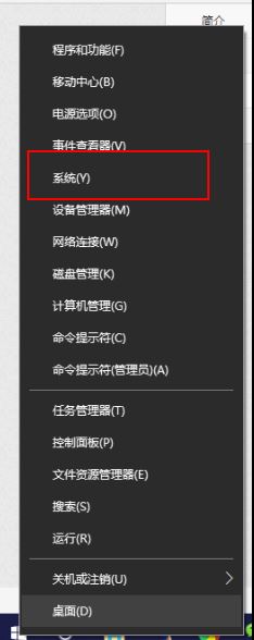 Win10已激活密钥如何查看？Win10查看已激活密钥教程