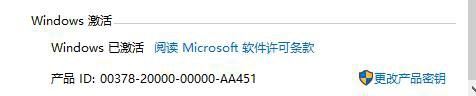 Win10已激活密钥如何查看？Win10查看已激活密钥教程