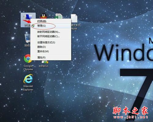 win7系统使用打印机提示操作无法完成错误代码0x000006ba解决方法