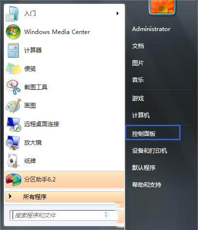 ‍win7系统清洗打印机功能的方法图文教程