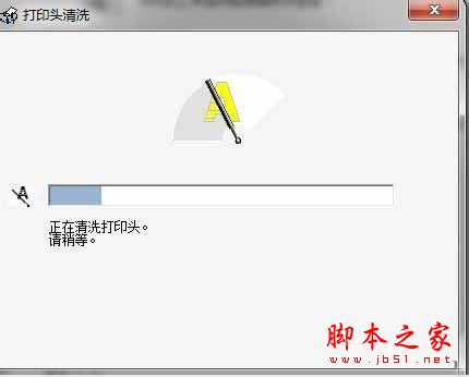 ‍win7系统清洗打印机功能的方法图文教程