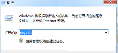 Win7磁盘空间不足时显示为红色怎么取消