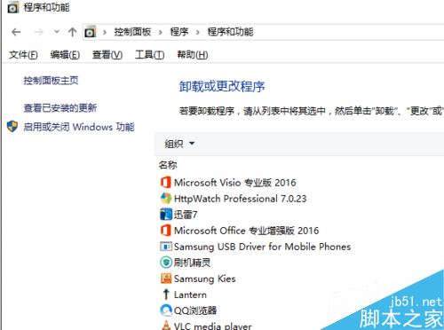 win10怎么卸载更新？win10卸载更新的两种方法