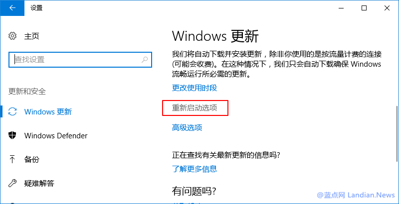 如何暂停和推迟安装Windows 10创意者更新版