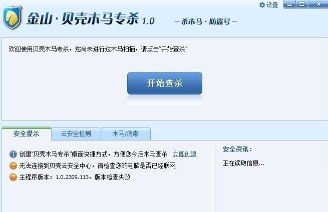 win10系统删除不了tem.exe进程的原因分析及解决方法