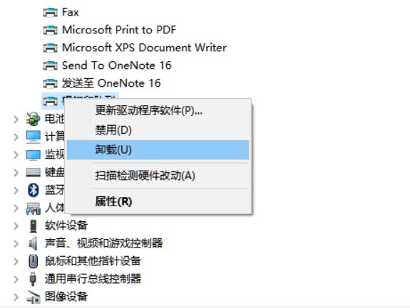 Win10更新失败：错误0x8024401c解决方案