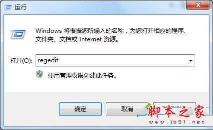 win8.1系统删除右键Intel图形属性选项的三种方法图文教程