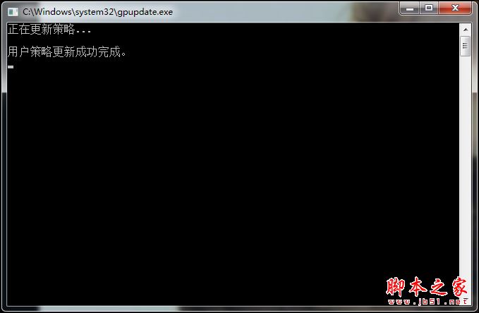 Windows 2008 R2 AD组策略-统一域用户桌面背景详细图文教程