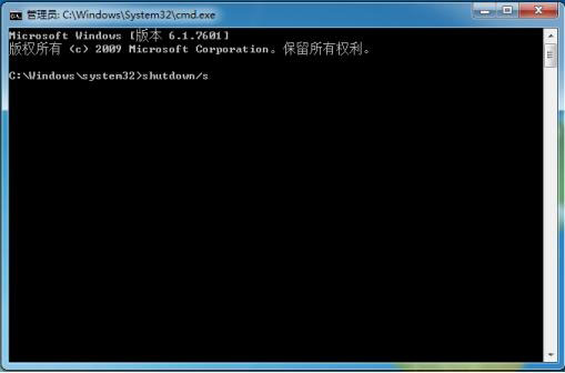 Win7关机变注销怎么办 Win7点击关机变成注销的解决方法