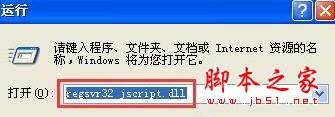 xp系统纯净版提示已完毕但网页上有错误的原因分析及解决方法图文教程