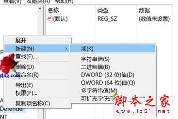 Win7系统提示Windows Defender无法扫描选定的文件的原因及解决方法图文教程