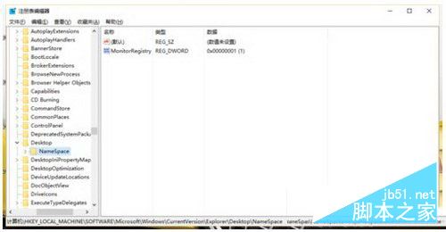 win10回收站清空了怎么恢复 win10不小心清空回收站解决方法2