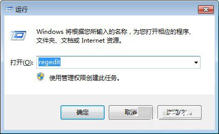 在Win7运行框输入msconfig打不开启动项如何解决?