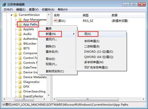 在Win7运行框输入msconfig打不开启动项如何解决?