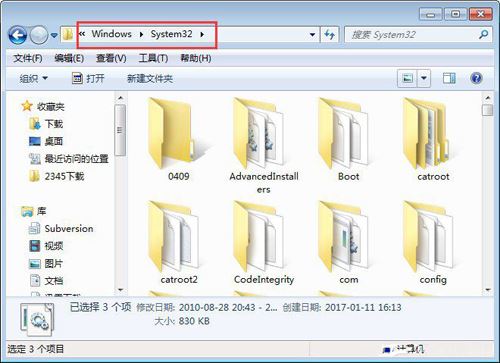 Win7系统下adb.exe工具包启动不了的解决方法