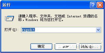 WindowsXP系统设置登录界面的警告或欢迎信息的方法