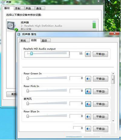 win7系统重装后没有声音怎么办 win7重装系统没有声音解决方法