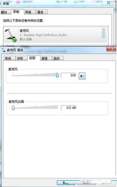 win7系统重装后没有声音怎么办 win7重装系统没有声音解决方法1