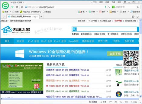 解决WinXP系统Internet Explorerr脚本错误问题的方法