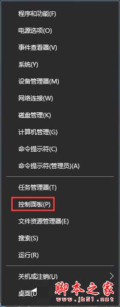 win10的流媒体怎样启用?Win10启用流媒体的方法