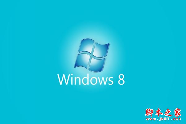 Win8进入安全模式没有最后一次正确配置选项