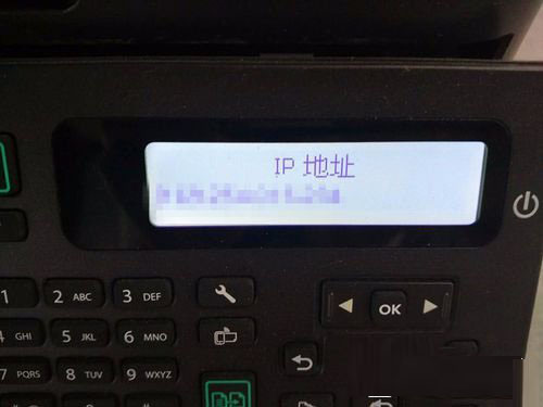 Win10查看打印机IP地址的方法