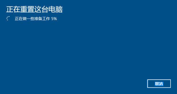 Win10重置此电脑怎么用 Win10重置此电脑的结果是什么？