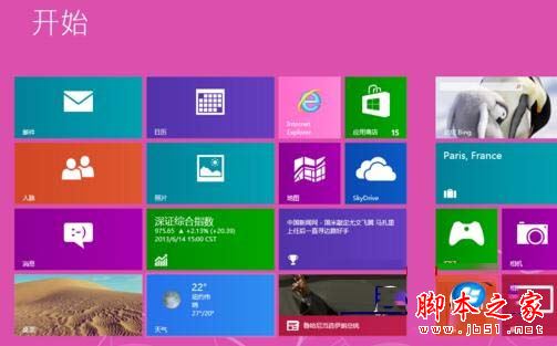 Win8系统插入光盘没有反应怎么解决