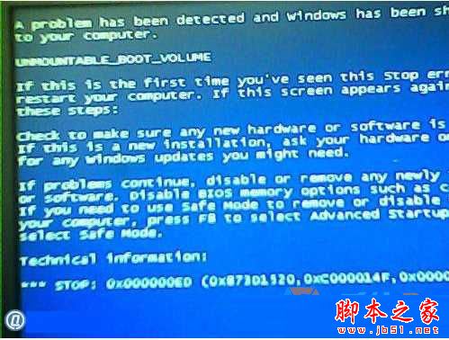 Win7系统蓝屏且提示错误代码0x000000ed的终极修复方法