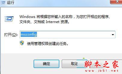 win7关机后没有完全断电怎么办 win7系统关机后没有完全断电的解决方法图文教程