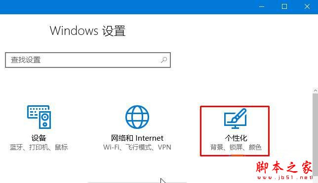 win10系统经常假死怎么办 Win10系统电脑经常假死机的原因及解决方法图文教程