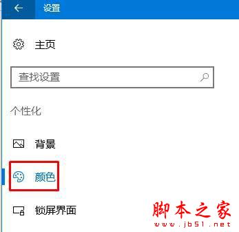 win10系统经常假死怎么办 Win10系统电脑经常假死机的原因及解决方法图文教程