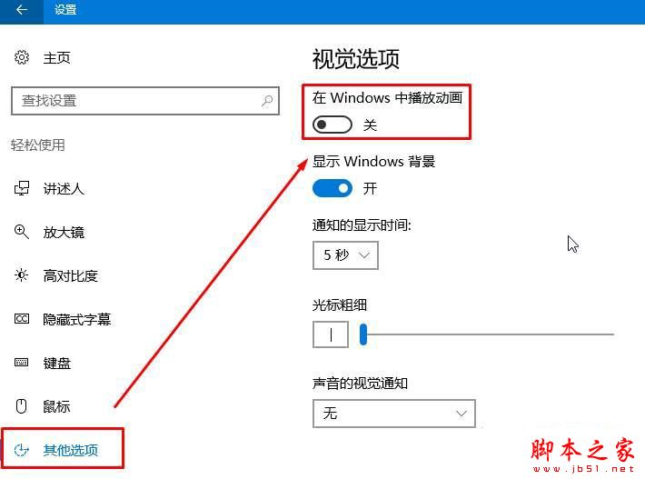 win10系统经常假死怎么办 Win10系统电脑经常假死机的原因及解决方法图文教程