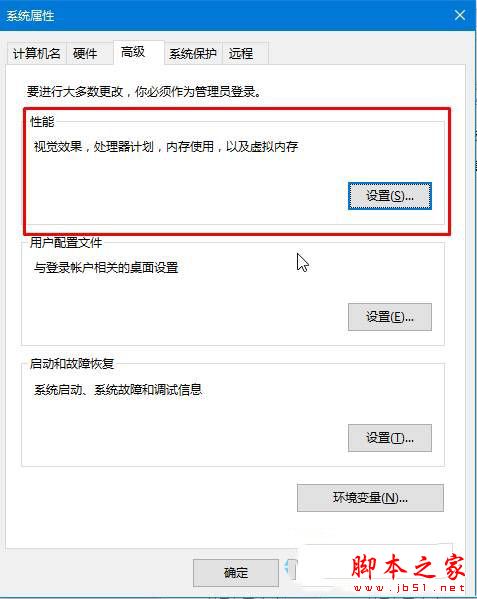 win10系统锁屏后黑屏怎么办 win10锁屏后不显示背景的两种解决方法图文教程