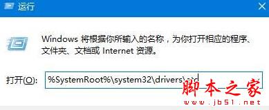 Win10系统提示windows无法自动检测此网络的代理设置的原因及解决方法