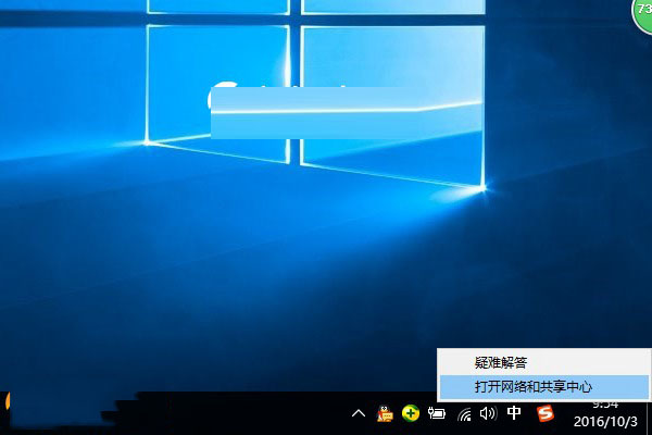 Win10笔记本连接不上WiFi怎么办 Win10笔记本连接不可用解决方法