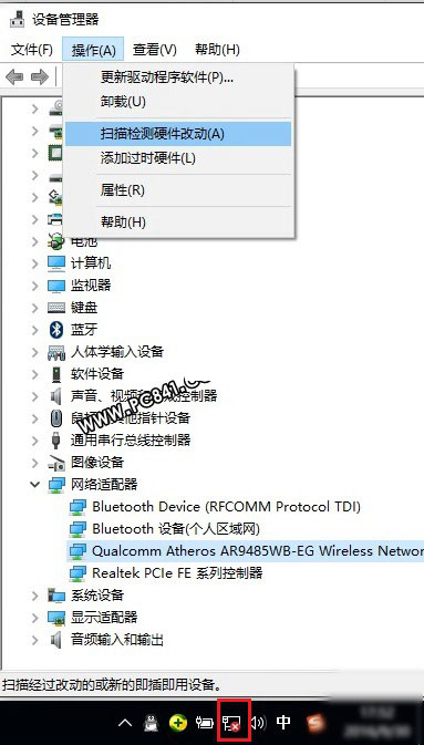 Win10笔记本连接不上WiFi怎么办 Win10笔记本连接不可用解决方法