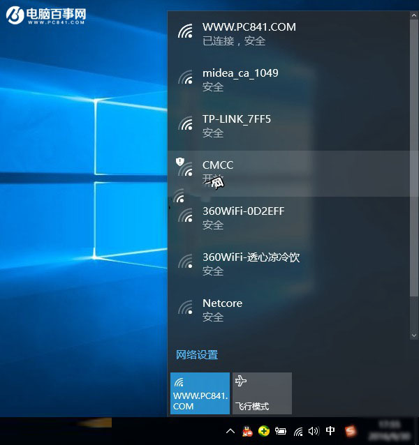 Win10笔记本连接不上WiFi怎么办 Win10笔记本连接不可用解决方法